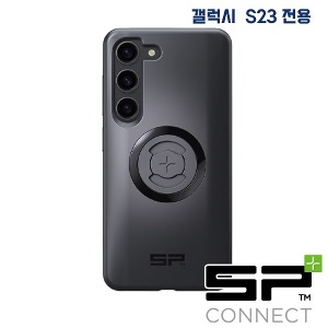 [SPC+] SP CONNECT 핸드폰 케이스 갤럭시 S23 [52661]